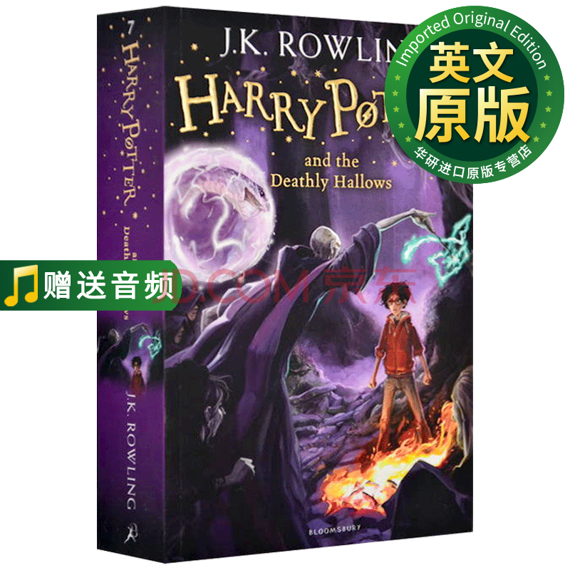 Harry Potter 大判4冊 | www.esn-ub.org