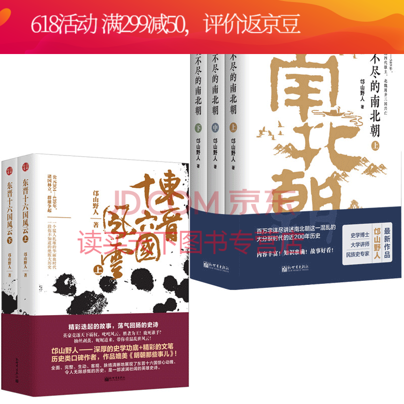 最終値下げ！現代日本文学館 全43巻セット 最終値下げ！現代日本文学館 全43巻セット