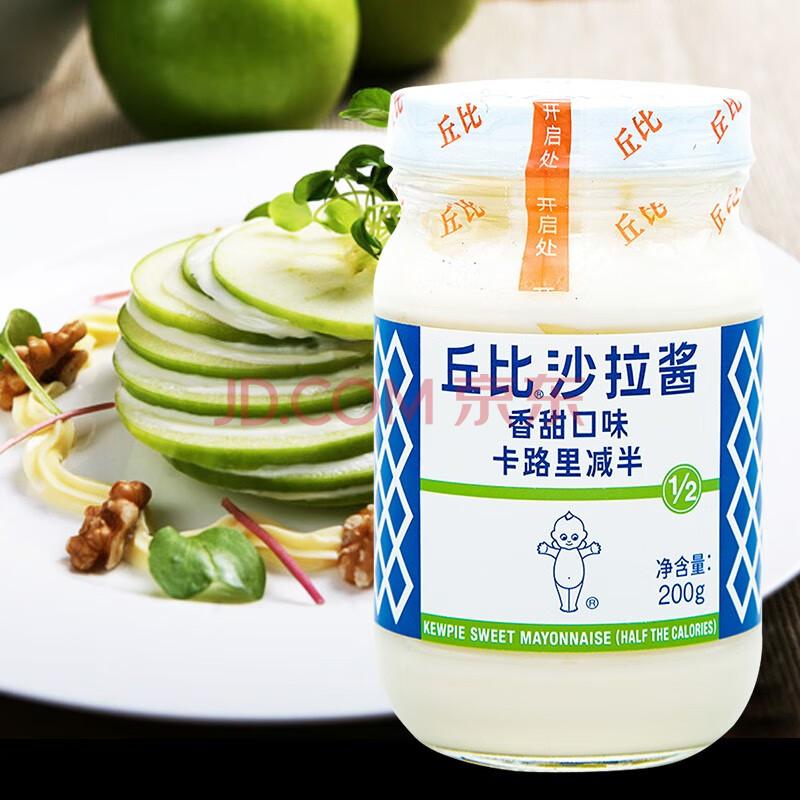 丘比卡路里减半 香甜味 丘比 Kewpie 沙拉酱0g 卡路里减半轻食香甜口味水果蔬菜色拉沙律 行情报价价格评测 京东
