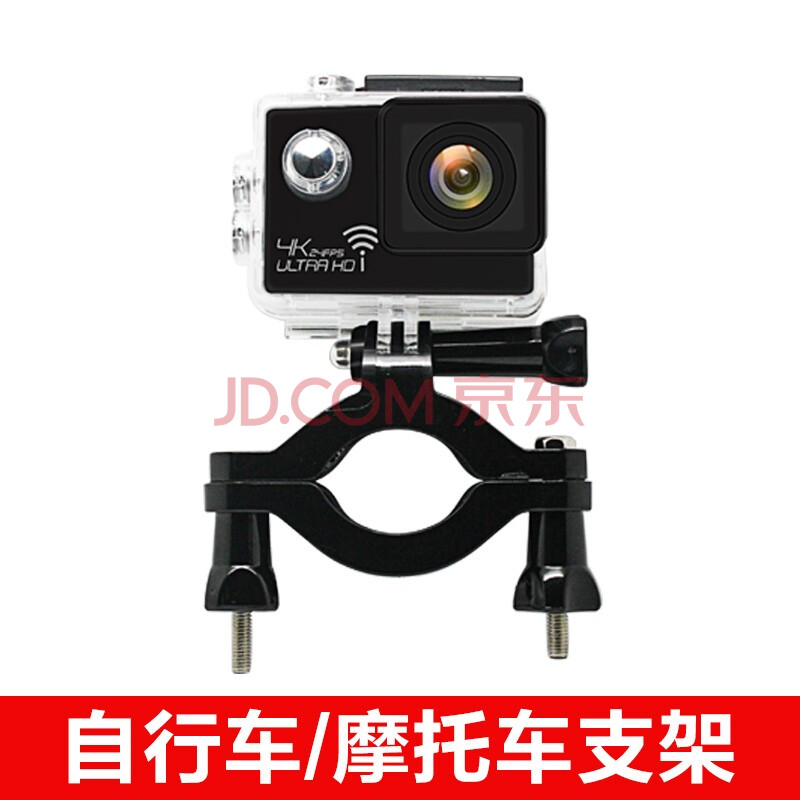 摄徒运动相机摄像机配件gopro 大疆小蚁insta360配件摩托车把手支架 图片价格品牌报价 京东