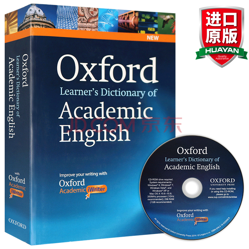 英文原版牛津学术英语字典词典oxford Academic English Dictionary 摘要书评试读 京东图书