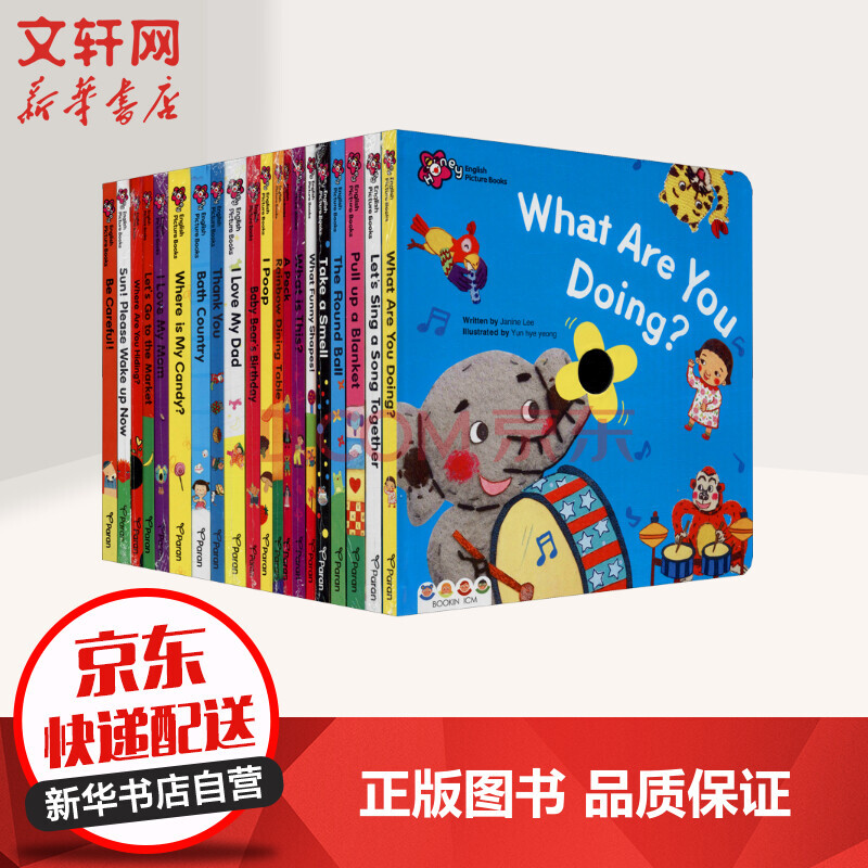 Honey English1 甜心英语1 全套册进口原版0 3 6岁儿童英文启蒙认知绘本读物 摘要书评试读 京东图书