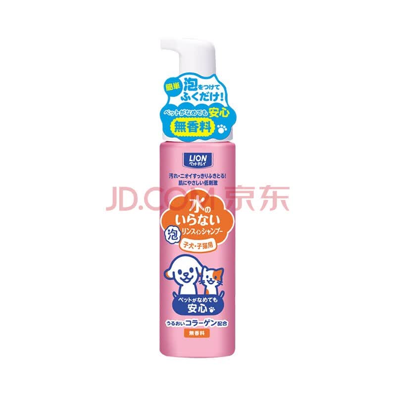 艾宠免洗二合一泡沫香波幼猫幼犬用0ml 艾宠宠物免洗二合一泡沫香波幼猫幼犬用0ml 行情报价价格
