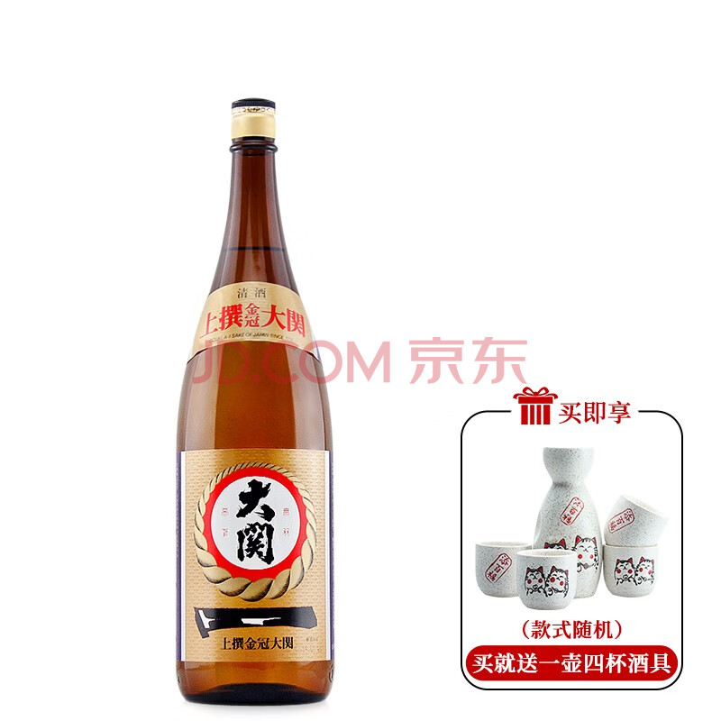 日本原装进口洋酒大关牌上撰金冠清酒米酒1.8L【图片价格品牌报价】-京东