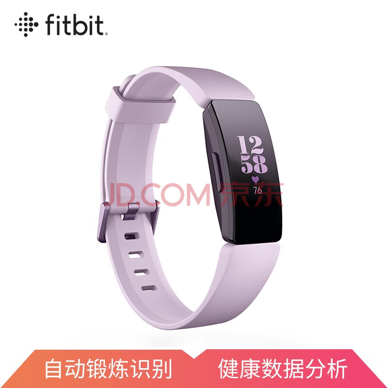 Fitbitinspire Hr Fitbit Inspire Hr 智能手环心率手环户外运动手环睡眠监测自动锻炼识别健康数据分析防水丁香紫 行情报价价格评测 京东