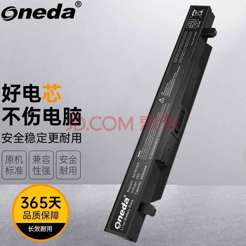 ONEDA 适用于华硕ZX50 ZX50J ZX50JX GL552JX A41N1424笔记本电池飞行 