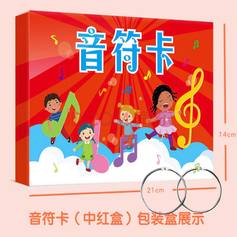 钢琴键五线谱识谱卡片164张音符早教闪卡乐器乐理知识基础教程五线谱卡音符卡 40张 单盒 摘要书评试读 京东图书