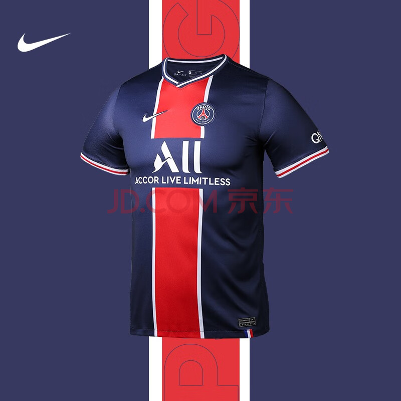 NIKE/耐克青少年短袖T恤20-21赛季大巴黎主场球衣大青少年学生CD4508-411 CD4508411 M【图片价格品牌报价】-京东
