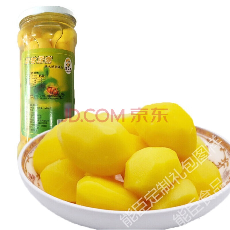 栗甘露煮板栗罐头550g瓶装湖北罗田产糖水板栗仁罐头即食烧汤食品礼包 图片价格品牌报价 京东
