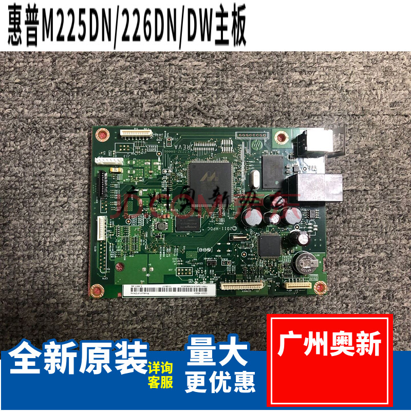 hp225dn