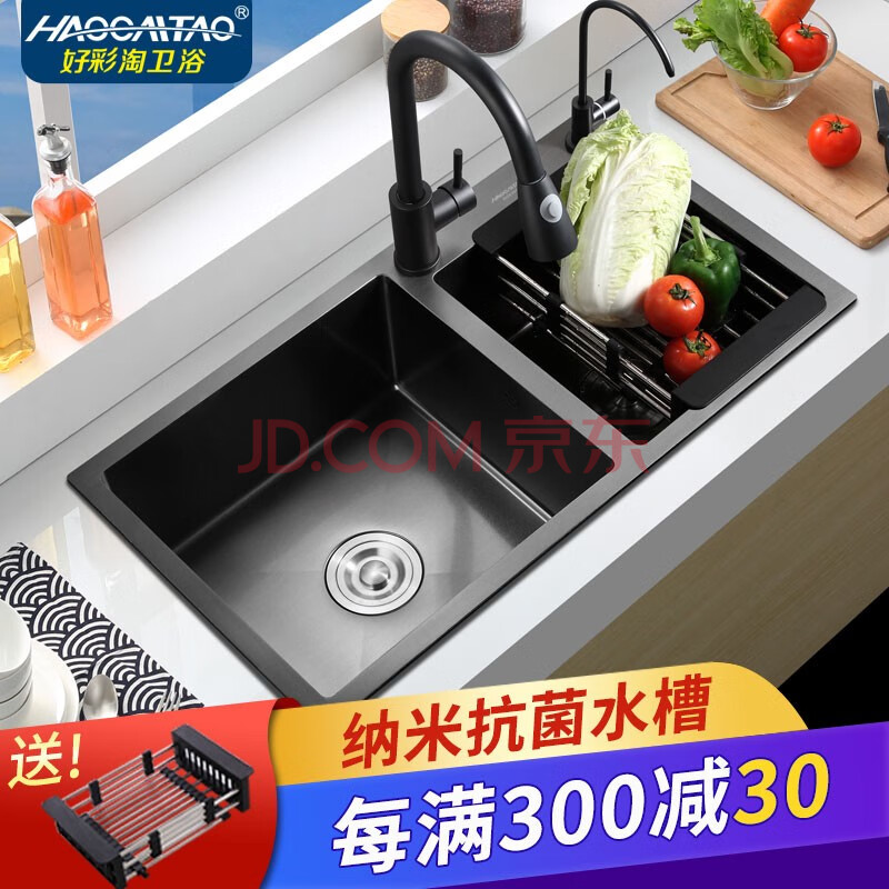 好彩淘卫浴纳米水槽双槽灰黑色厨房手工盆304不锈钢加厚台上台下洗菜盆洗碗槽淘菜盆a套餐 裸槽