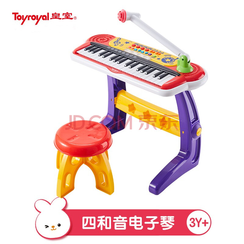 日本皇室玩具 Toyroyal 儿童电子琴早教音乐玩具儿童乐器可弹奏电子琴吉他铃鼓玩具生日礼物四和音电子琴 Tr80 图片价格品牌报价 京东