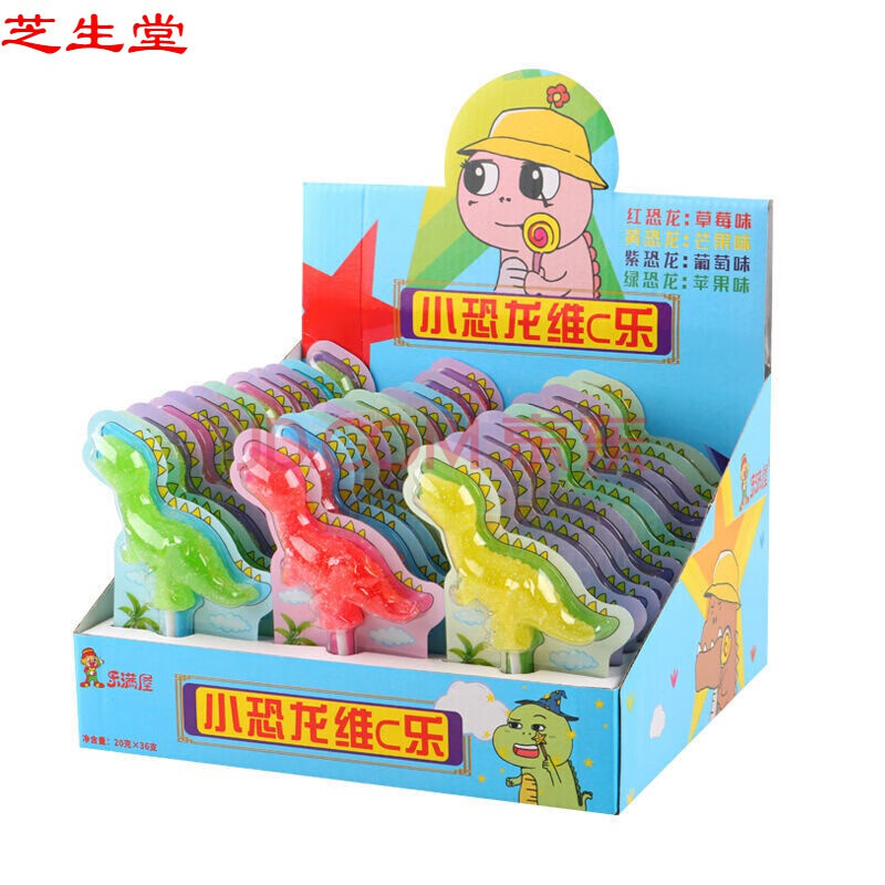趣味可爱维c恐龙棒棒糖水果味果胶软糖qq橡皮糖儿童创意糖果零食恐龙软糖 整盒36支 克 图片价格品牌报价 京东