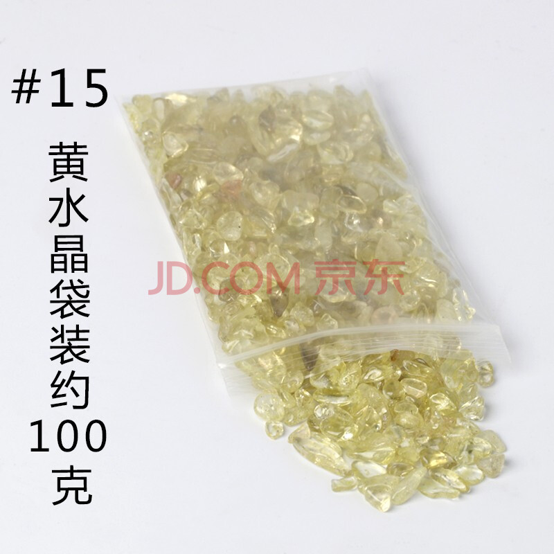 値下げ 銑-⑧【高透明 かっこみ水晶 】96✖️75✖️52㍉ 356㌘