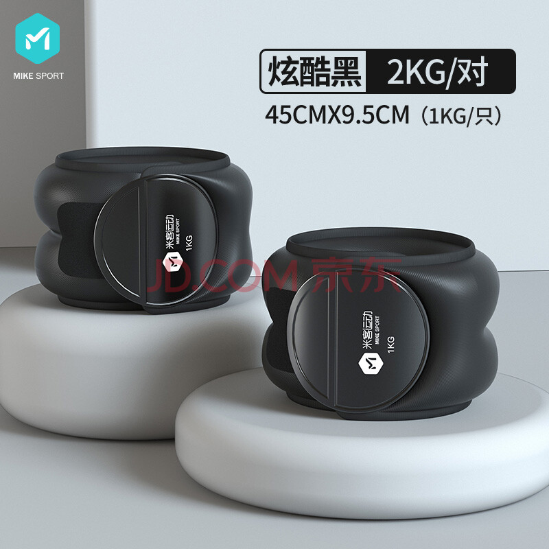 米客MK1309-02-2KG】米客沙袋绑腿隐形负重训练手腕跑步运动中小型健身 ...