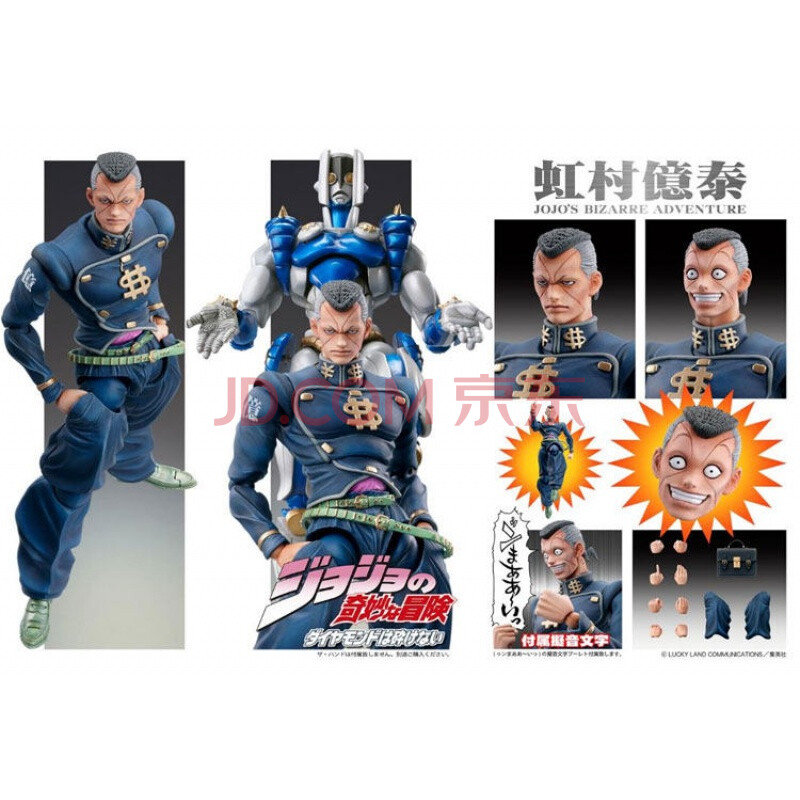 万代bandai Medicos超像可动jojo的奇妙冒险空条承太郎白金之星迪奥手办模型摆件虹村亿泰 高约16cm 需拼装 图片价格品牌报价 京东