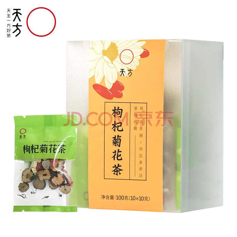 天方枸杞菊花茶100g10包 10g 茶叶内含枸杞菊花枸杞菊花茶100g 图片价格品牌报价 京东