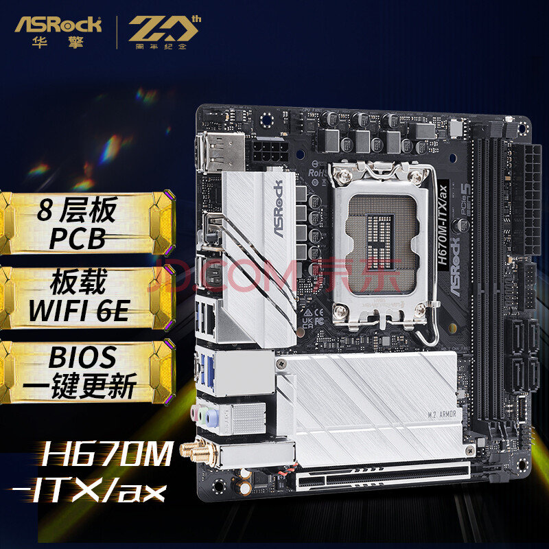 スマホ・ Core i7 12700, H670M-ITX/ax, XPG 16GB×2 b8Hnh