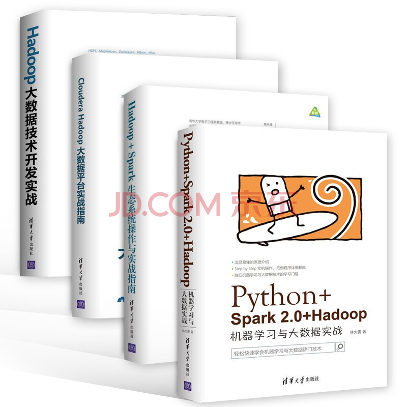 Python Spark 2 0 Hadoop机器学习与大数据实战 生态系统操作与实战指南大数据平台 摘要书评试读 京东图书
