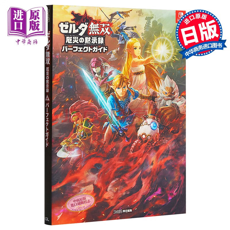 4年保証』 天下人 最終攻略指南書 ファミ通の攻略本 shipsctc.org 4年保証』 天下人 最終攻略指南書 ファミ通の攻略本 shipsctc.org