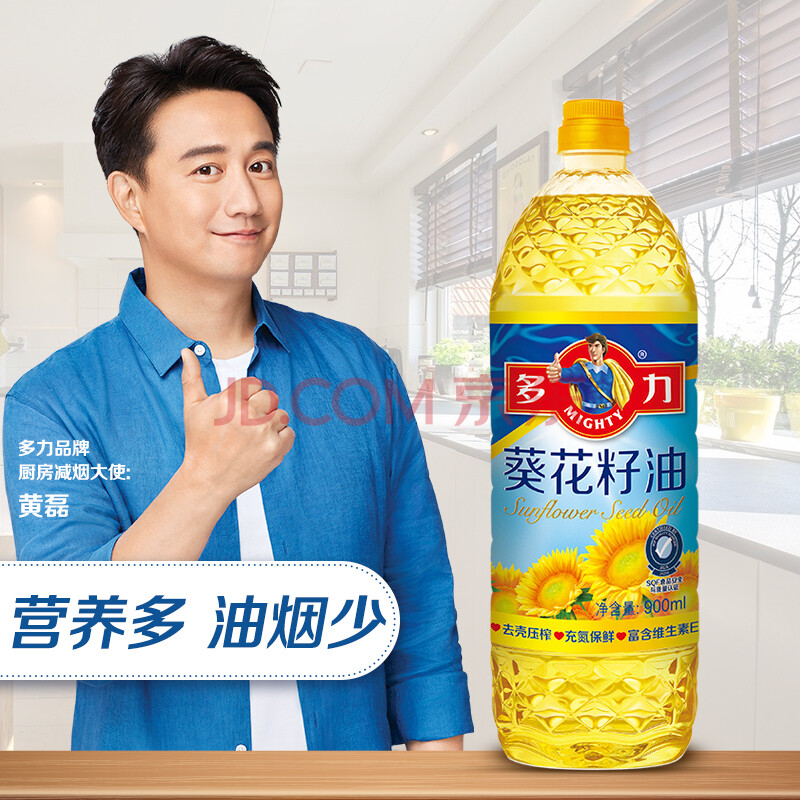 多力葵花籽油900ml 多力葵花籽油900ml 食用油小包装油含维生素e 新老包装随机发货 行情报价价格评测 京东