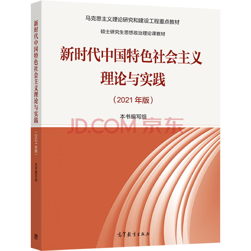 Pdf 社会企业如何推动系统性变革 以东南亚与南亚国家为例