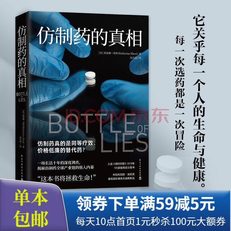 金信 Kingxinjx 铣床保护挡板仿飞防护罩机床挡板橡胶仿飞溅仿尘耐油风琴板保护胶单独保护胶 后挡板 一个 图片价格品牌报价 京东
