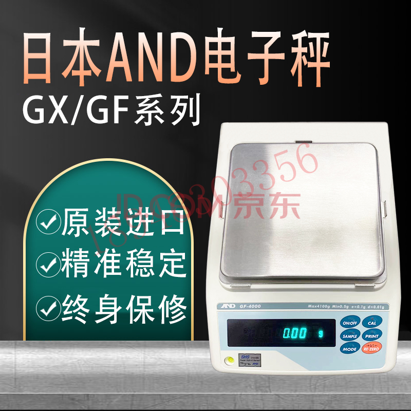 送料別途)(直送品)AD 防塵・防水型中量級天びん GF-8202M JCSS校正付き GF8202M-00J00 Nr0Prl6uAk,  その他道具、工具 - mphss.edu.pk