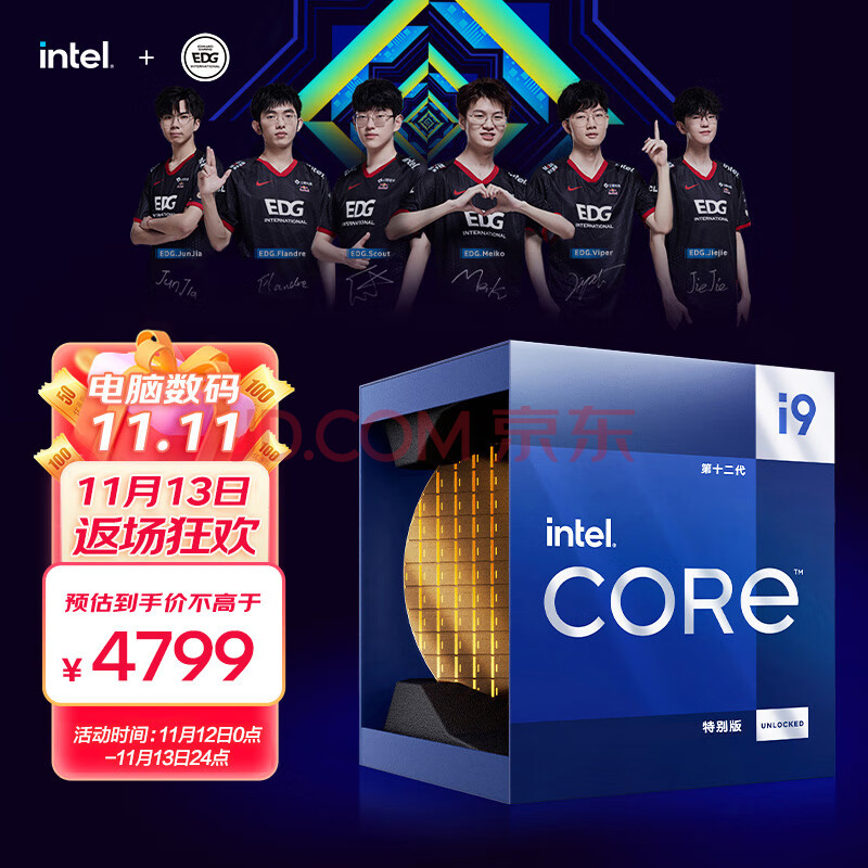 ソケット Intel Core i9 12900KS BOX 第12世代インテルCore i9プロセッサー CPU ボード