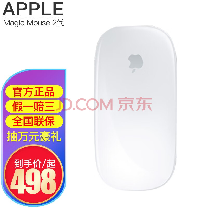 純正Apple Magic Keyboard2 Magic Mouse2 セット - rehda.com