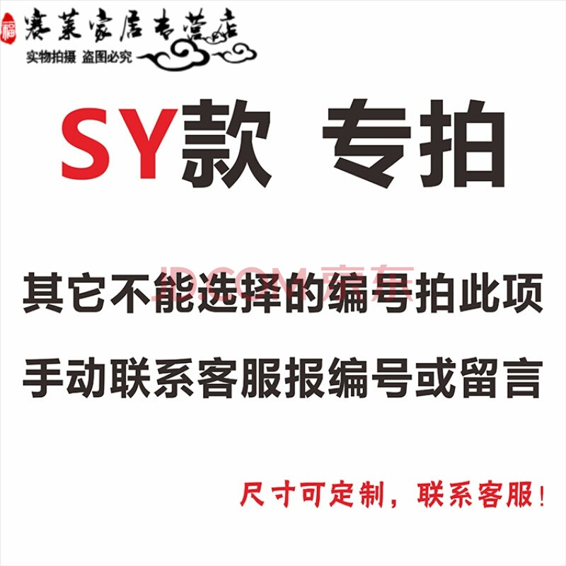 中小学励志标语学校班级文化教室布置装饰名人名言伟人画像墙贴其它编号 选此项留言哦 中 图片价格品牌报价 京东