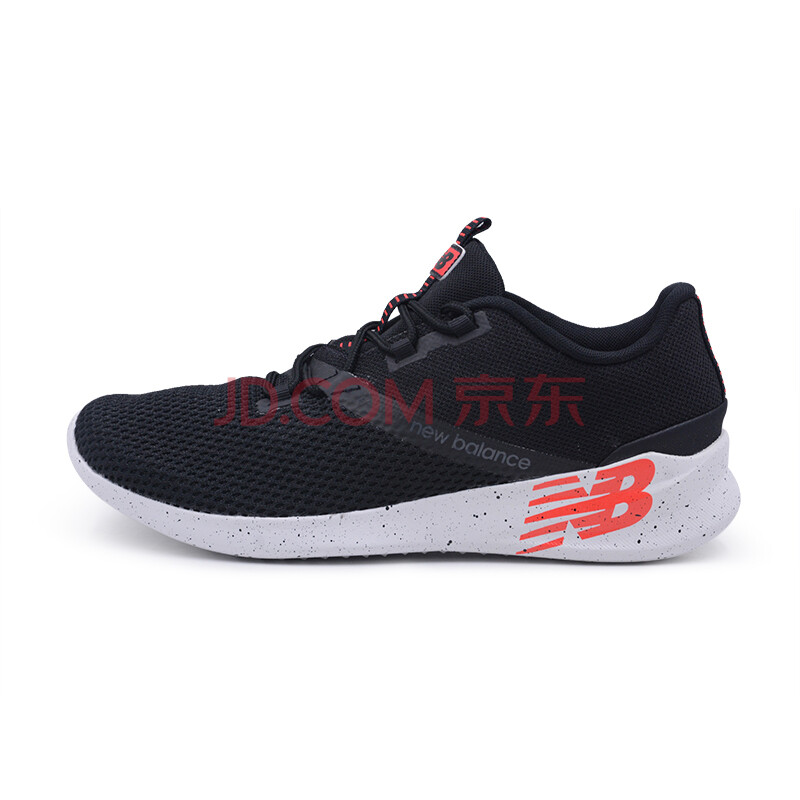 new balance mdrnbn1