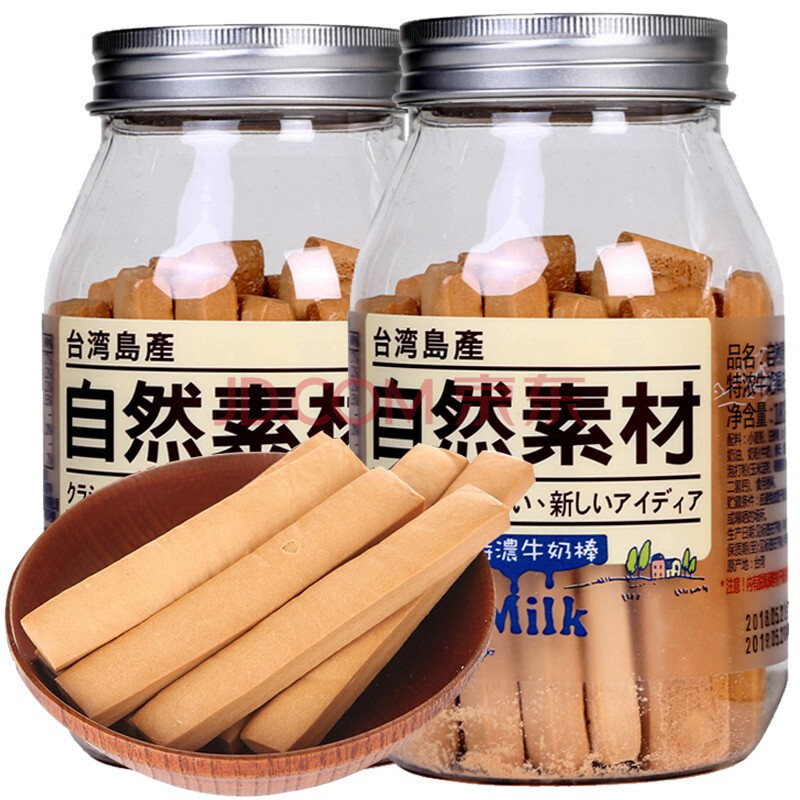 台湾进口自然素材特浓牛奶棒饼干手指饼干磨牙棒零食品特浓牛奶棒180g 2瓶 图片价格品牌报价 京东