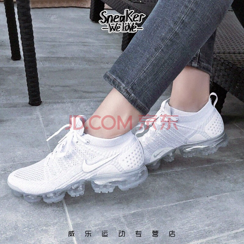 耐克Nike Air VaporMax Flyknit 2.0全掌大气垫跑步鞋白色942843-105 38【图片价格品牌报价】-京东