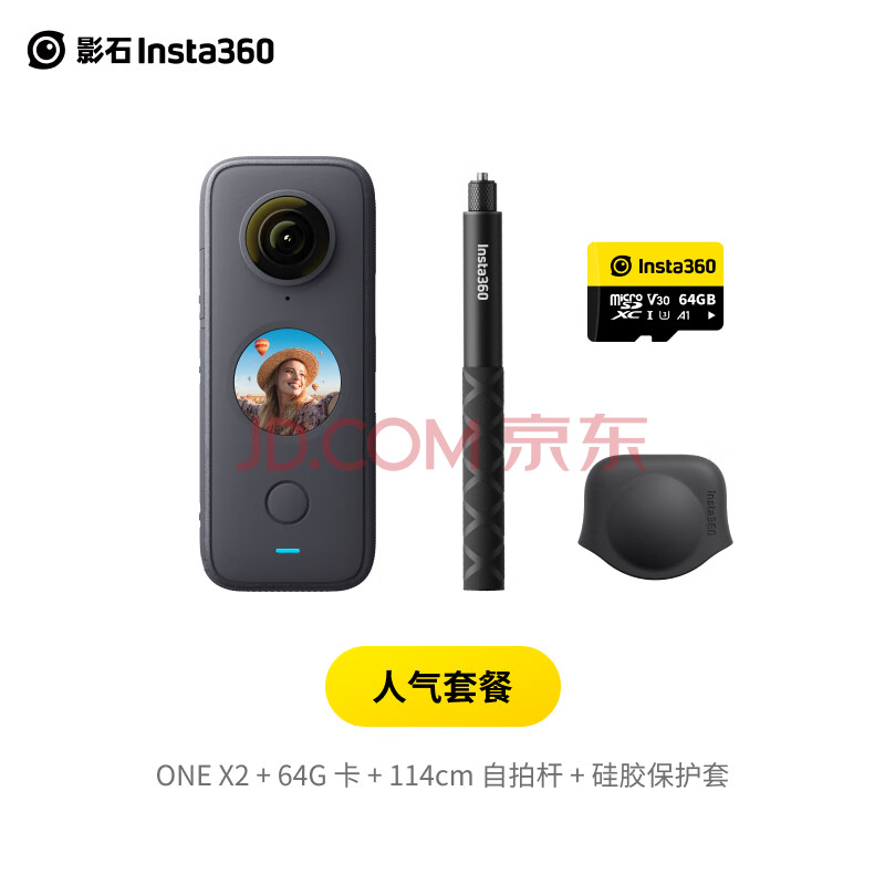 卓出 最終値下げ Insta360 ONEX2 フルコンプ 1TB 各種セット cerkafor.com