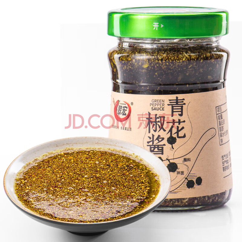 翠宏青花椒酱0g四川凉拌藤椒青花椒油 行情报价价格评测 京东