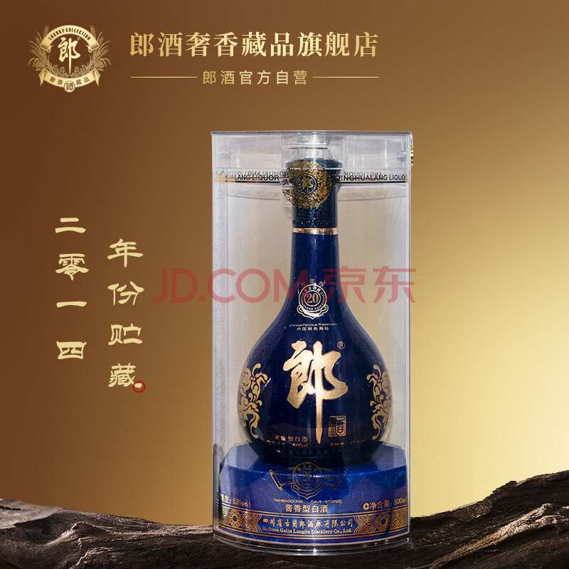 中国酒 シルクロード500ml 53% 北京紅星 二鍋頭酒(アルコードシュ) 56° 500ml 中国 日和商事