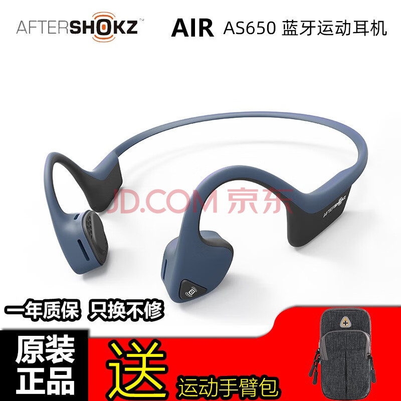 aftershokz a5650