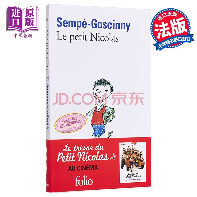 让 雅克 桑贝 小尼古拉法文原版le Petit Nicolas Folio 经典文 摘要书评试读 京东图书