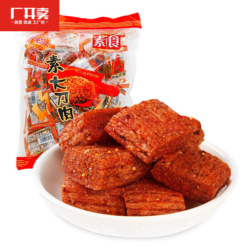 宇仔大刀肉（辣条） 258g】宇仔网红休闲零食辣条素大刀肉怀旧童年麻辣小吃湘味面筋独立小包装208g【行情报价价格评测】-京东