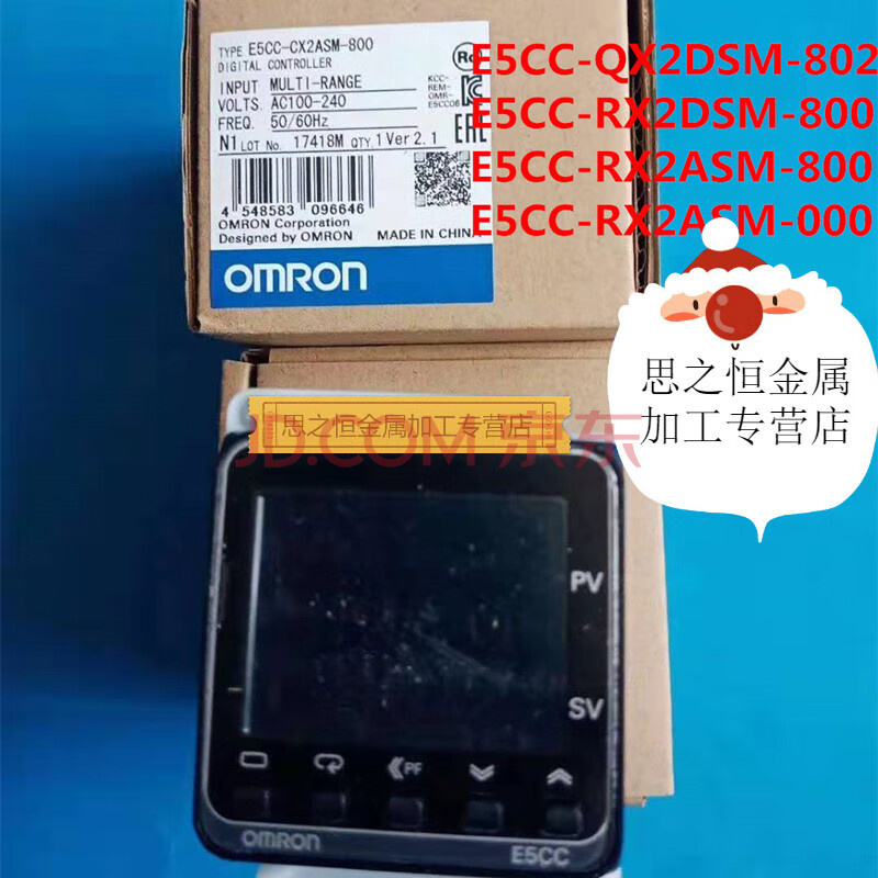オムロン　E5CC-QX0ASM-000 温度調節器（デジタル調節計） 48ｘ48mm AC100-240V 端子台タイプ - 1
