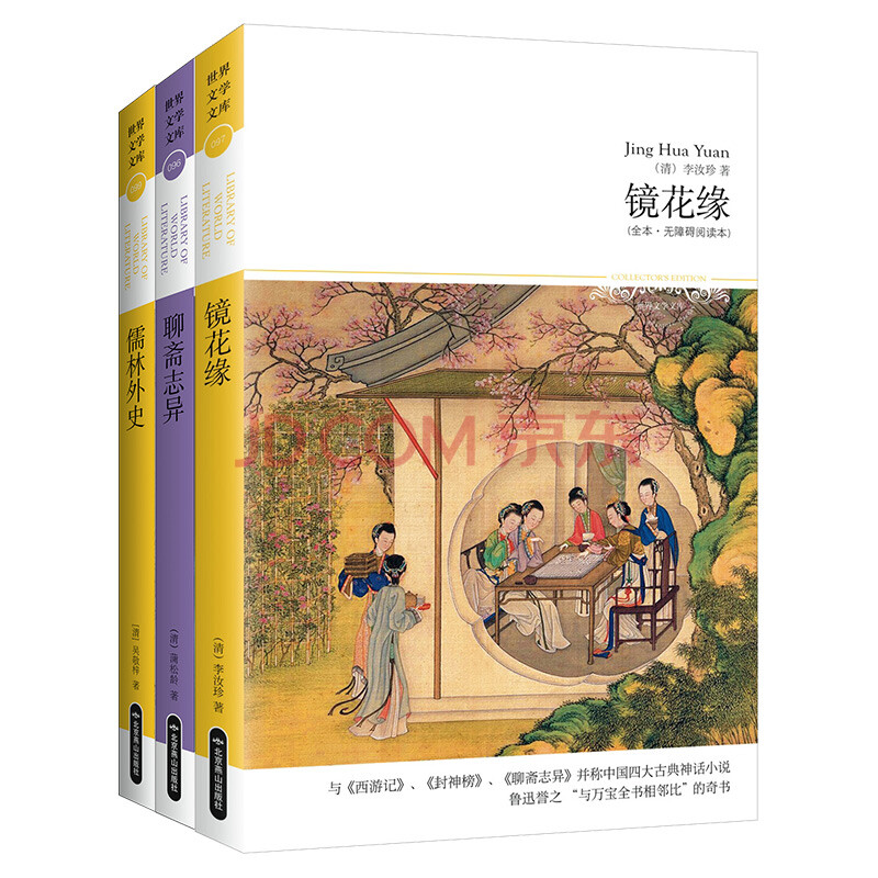 二十四緣發趣論