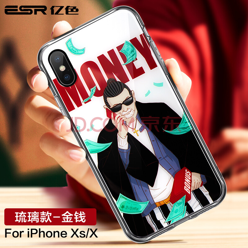 亿色苹果iphone X手机壳 亿色 Esr 苹果x Xs手机壳iphonex Xs保护套防摔玻璃硬壳 全包抖音男女款时尚个性图案琉璃款 金钱 行情报价价格评测 京东
