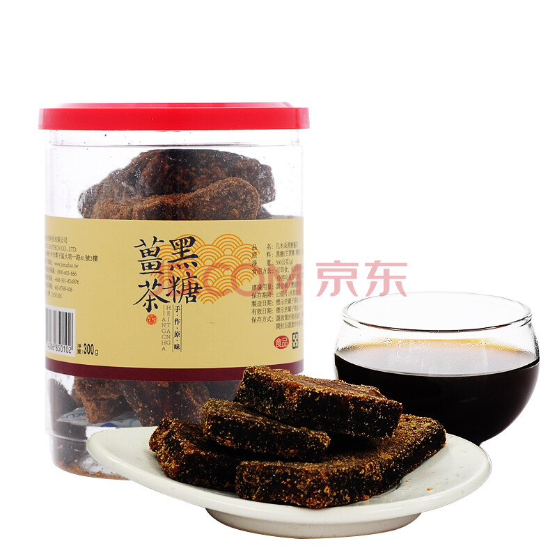 台湾原装几木朵黑糖姜茶300g 生姜黑糖块姜红糖赤砂糖冲调饮品传统熬制 图片价格品牌报价 京东