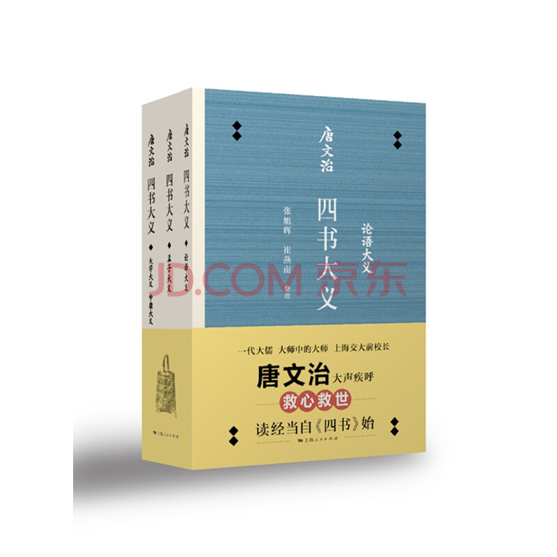 現品限り一斉値下げ 真宗叢書 13冊揃 人文 社会