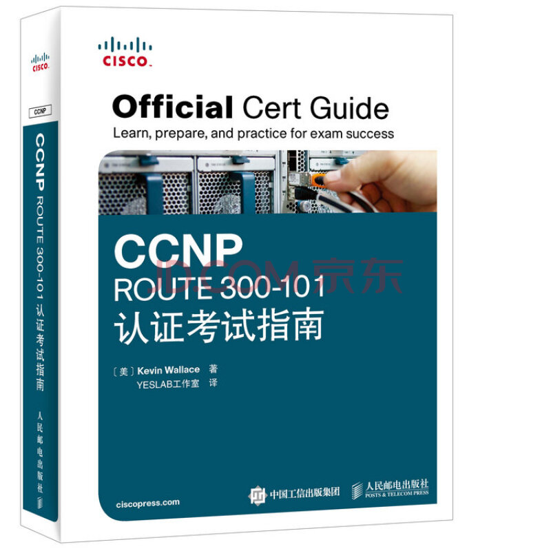 Ccnp Route 300 101认证考试指南 异步图书出品 美 凯文 华莱士 Kevin Wallace 摘要书评试读 京东图书