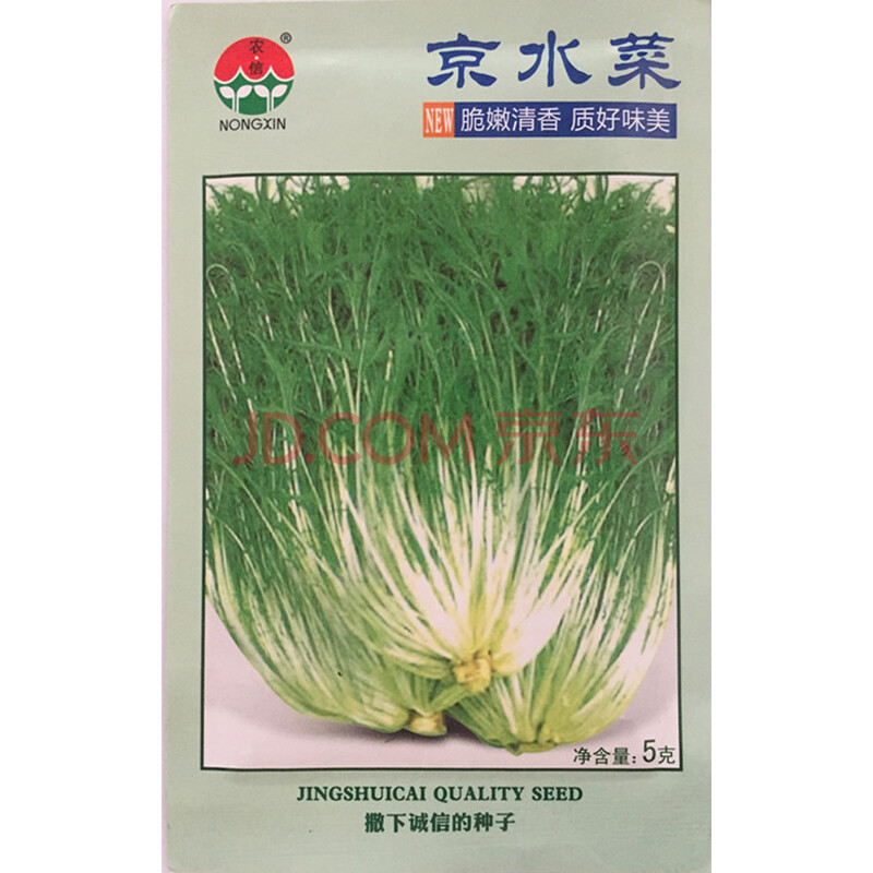 民汇园京水菜种子水晶菜蔬菜种子周期短四季可种植的野生保健蔬菜5克 袋 图片价格品牌报价 京东