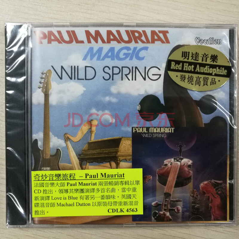 Cdlk4563 Paul Mauriat 保罗莫里哀magic Wild Spri 京东jd Com