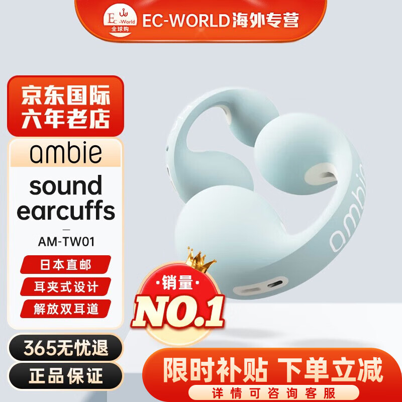 新しい購入体験 Ambie Am Tw01 Bpc Earcuffs Sound イヤフォン 新しい購入体験 Ambie Am Tw01 Bpc Earcuffs Sound イヤフォン