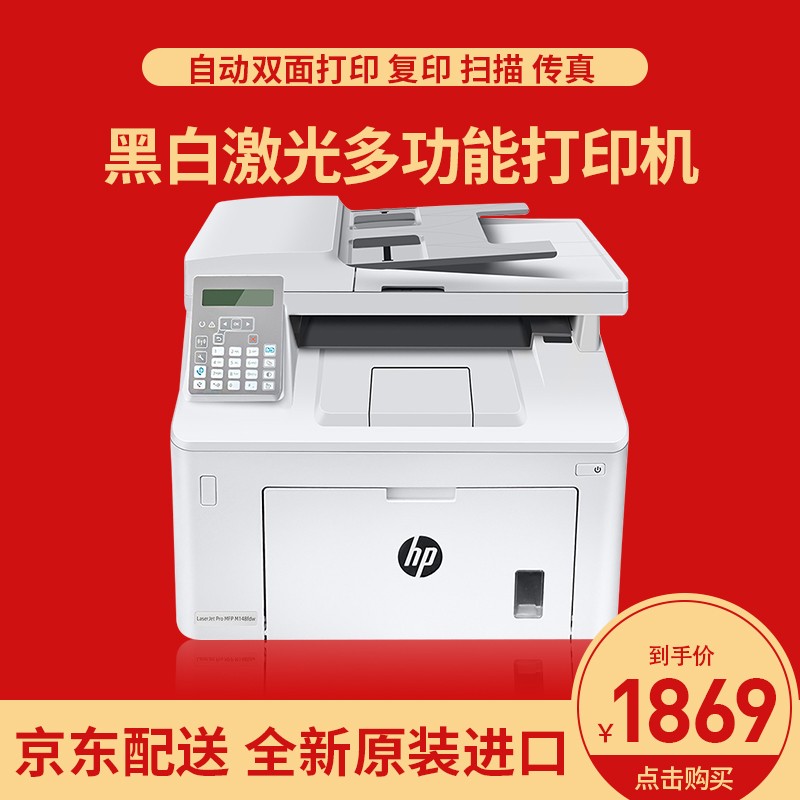 hp148fdw